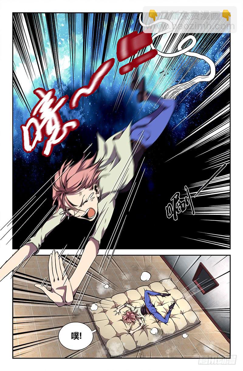 第二十一话-第23话