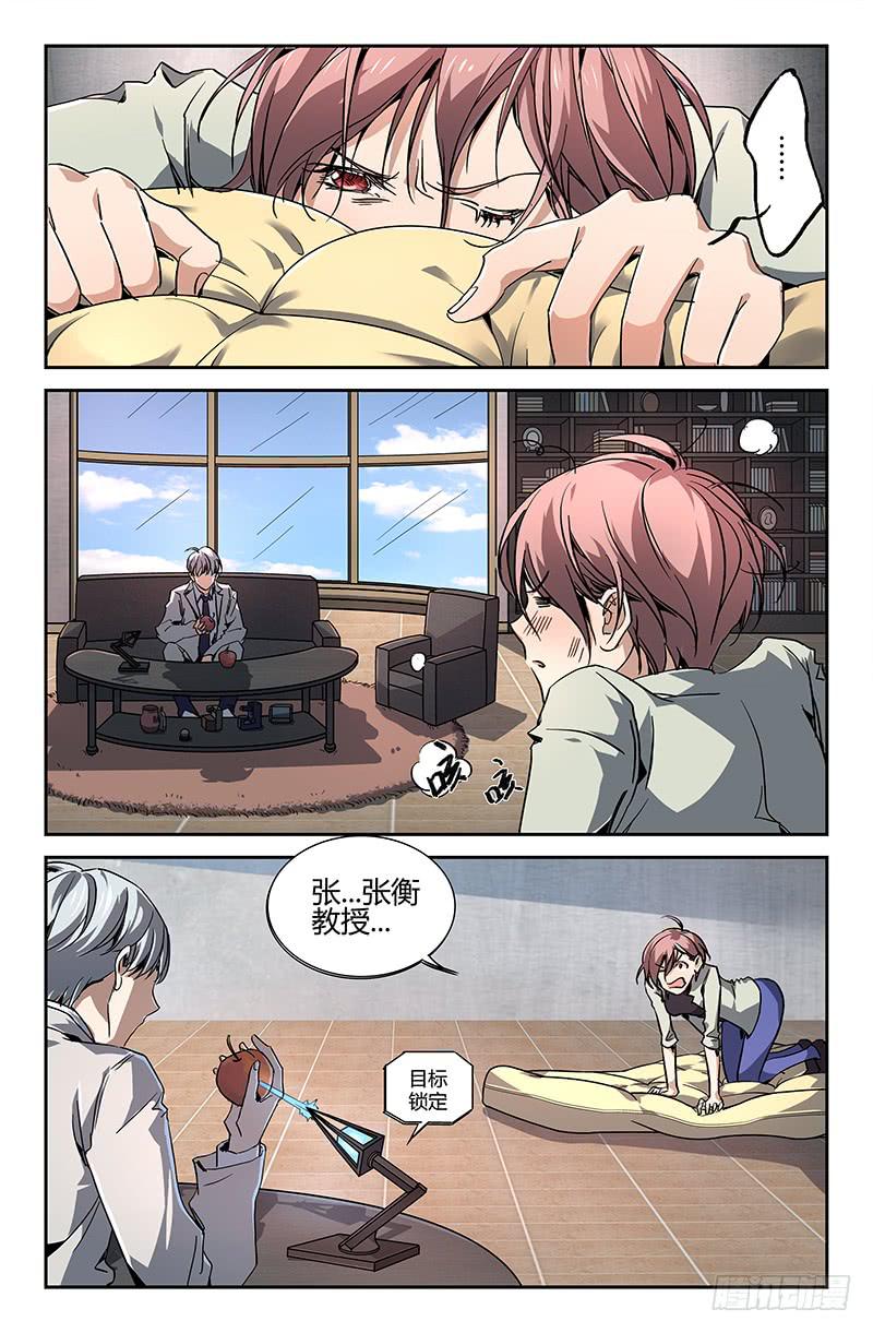 第二十一话-第23话