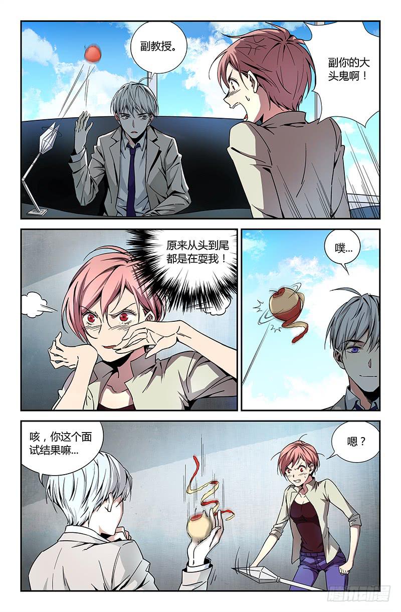 第二十一话-第23话