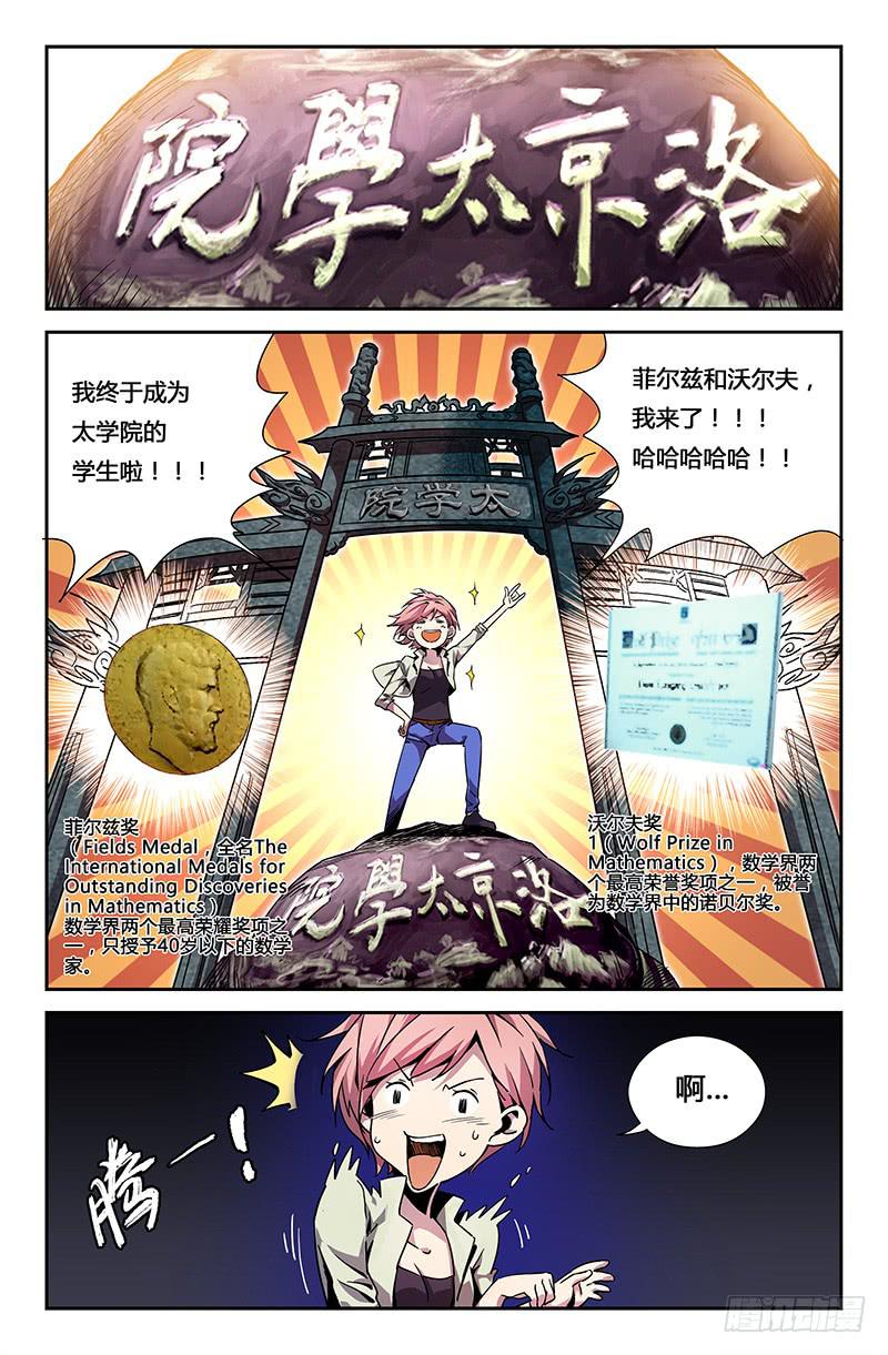 第二十三话-第25话