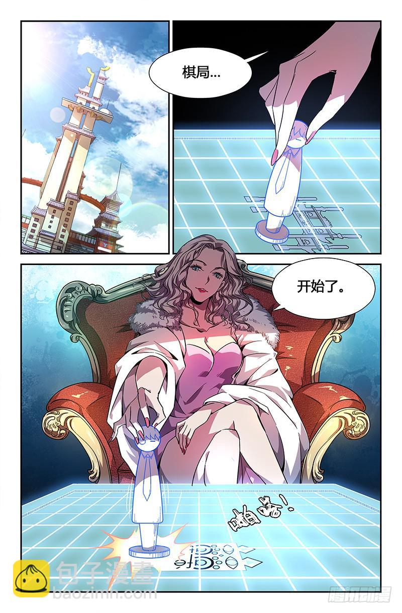 第二十三话-第25话