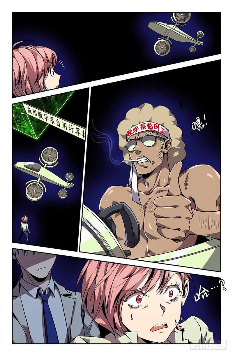 第二十三话-第25话