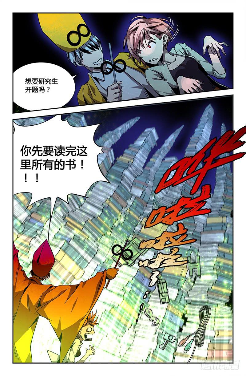 第二十三话-第25话