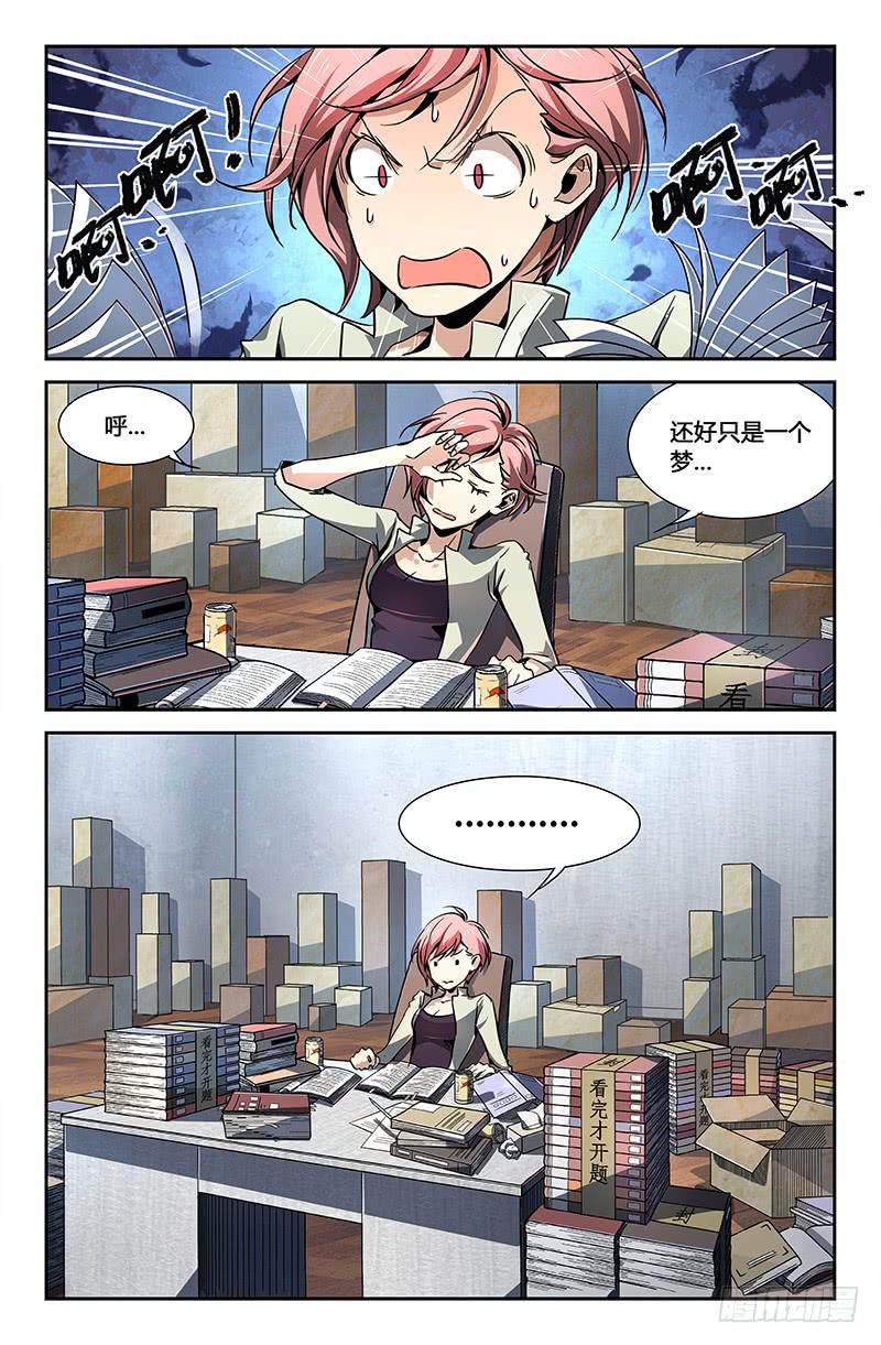 第二十三话-第25话