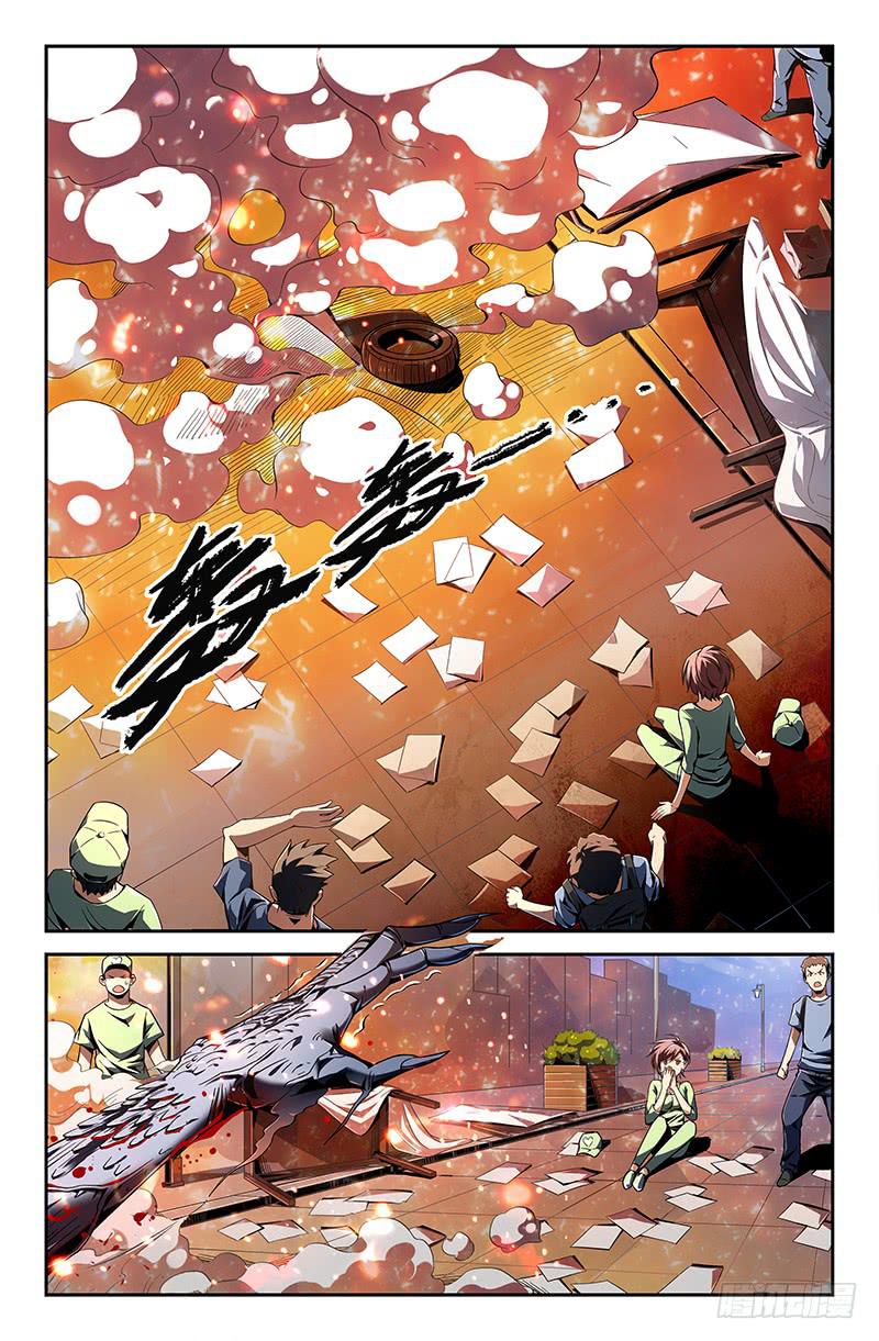 第二十五话-第27话