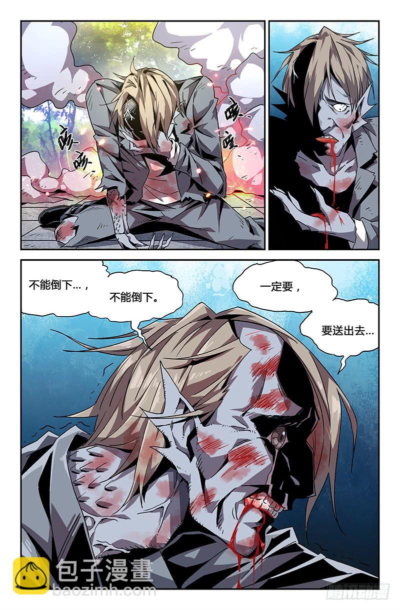 第二十五话-第27话