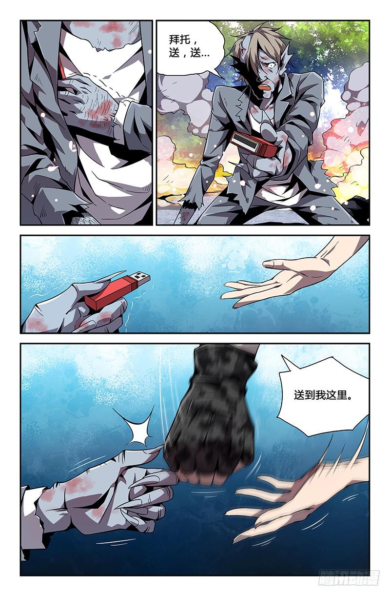 第二十五话-第27话