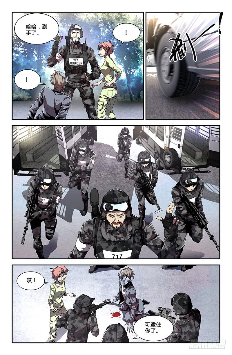 第二十五话-第27话