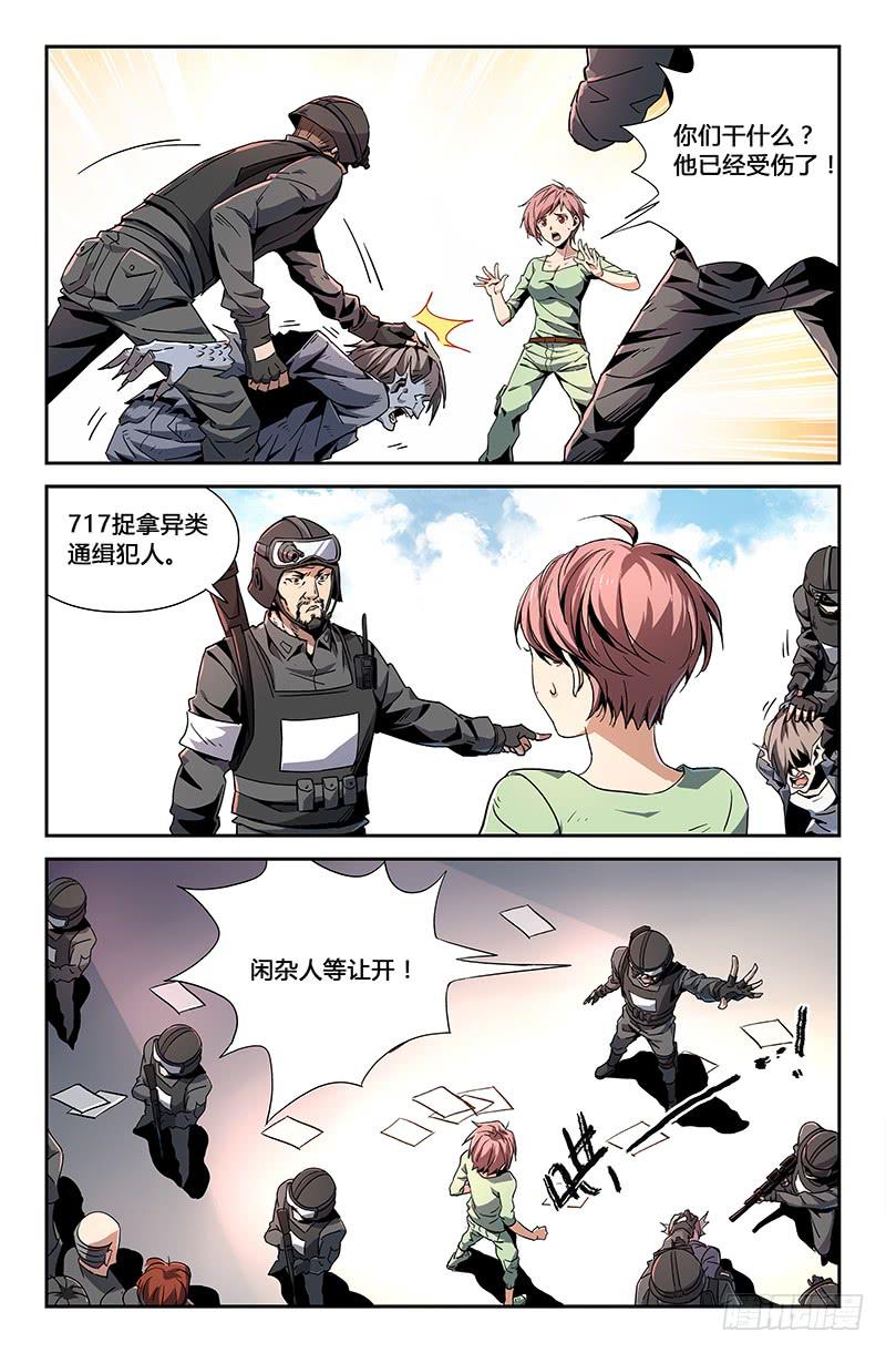 第二十五话-第27话