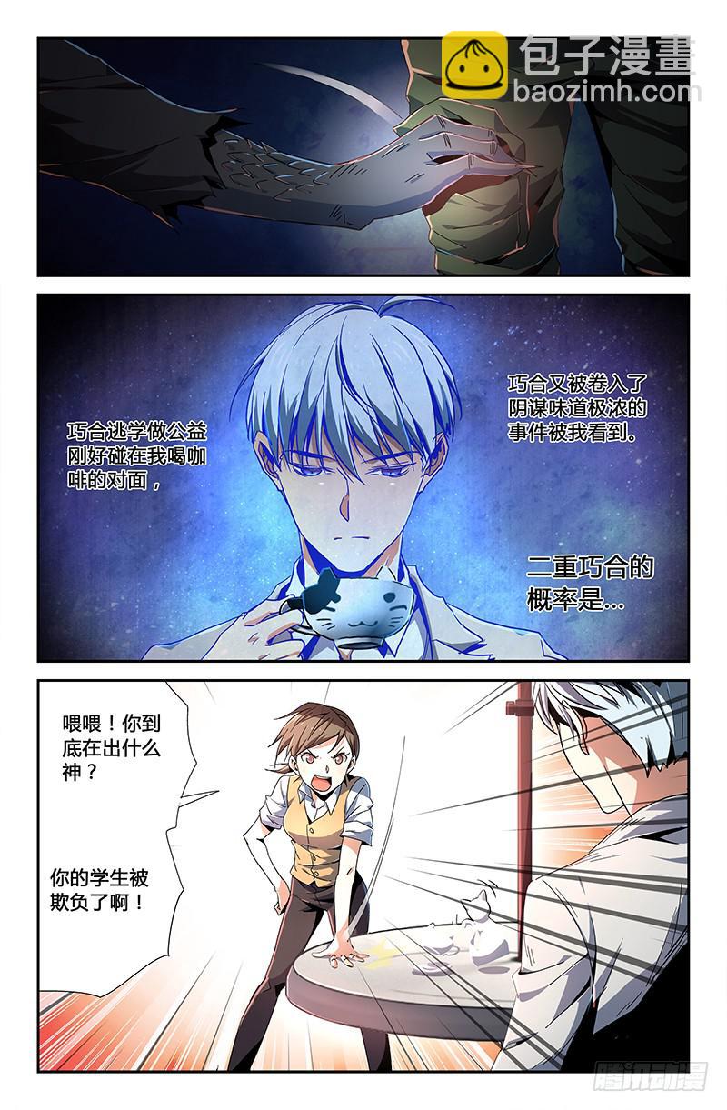 第二十五话-第27话