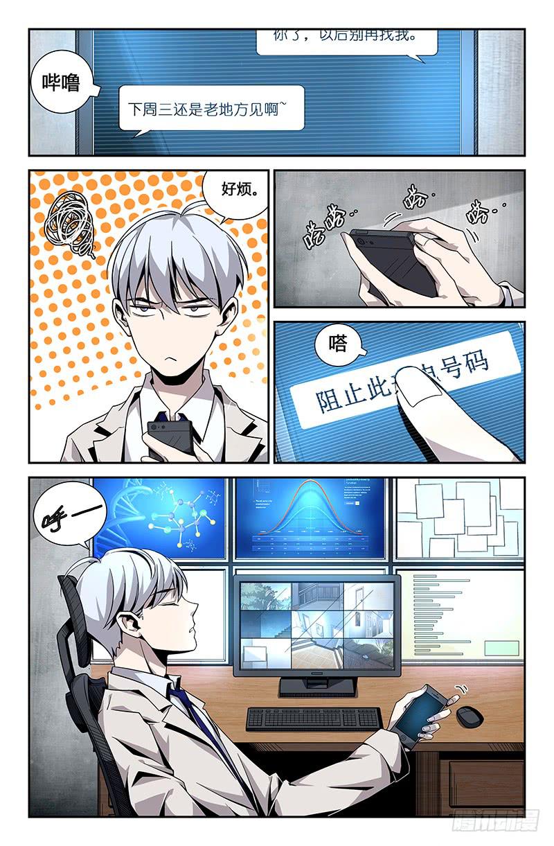 第二十七话-第29话