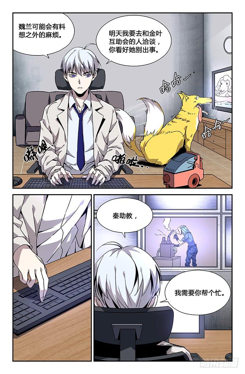 第二十七话-第29话