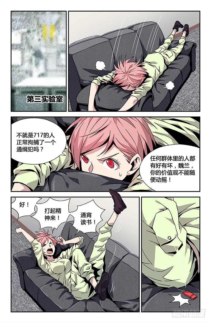 第二十七话-第29话