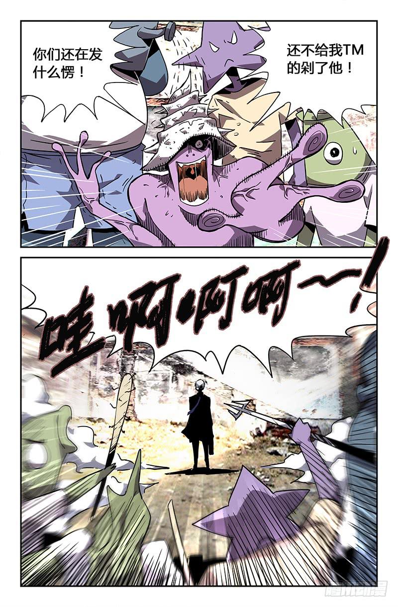 第二十九话-第31话