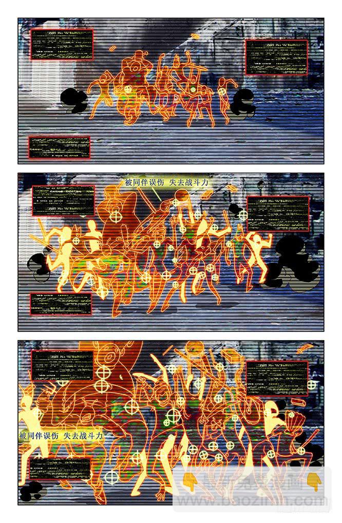 第二十九话-第31话