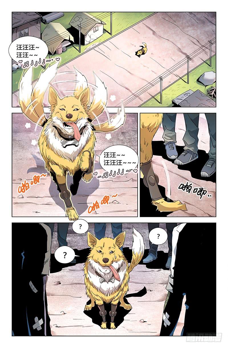 第三十一话-第35话