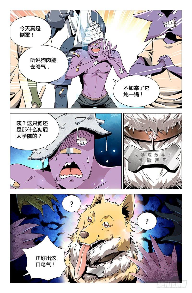 第三十一话-第35话