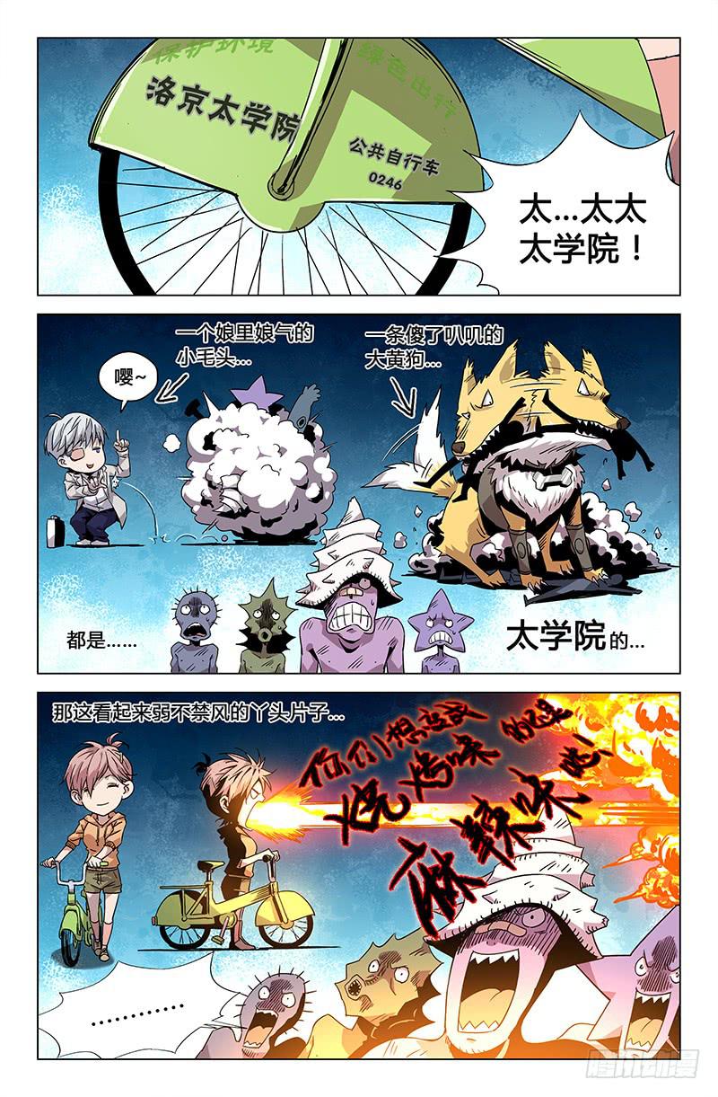 第三十一话-第35话