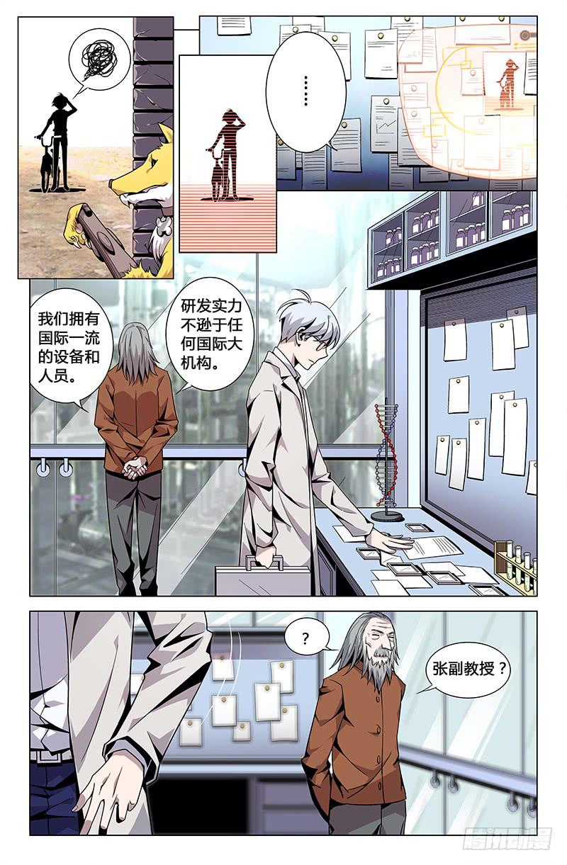 第三十一话-第35话