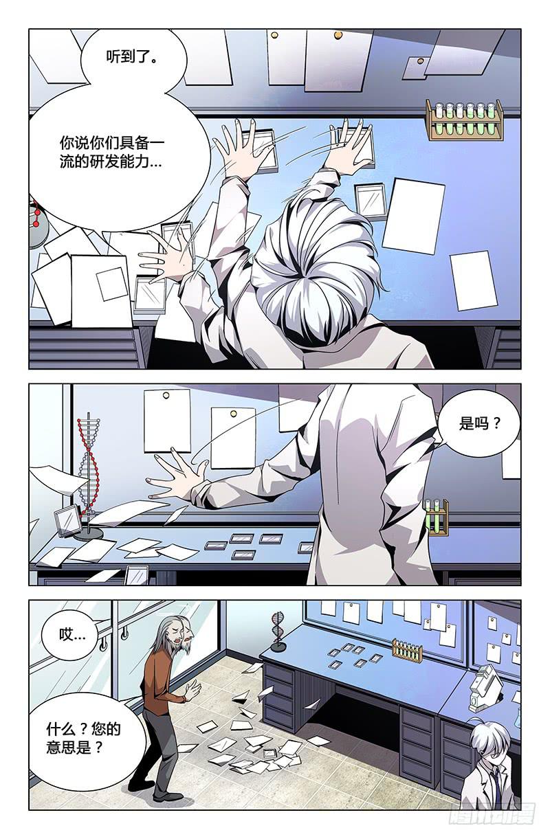 第三十一话-第35话