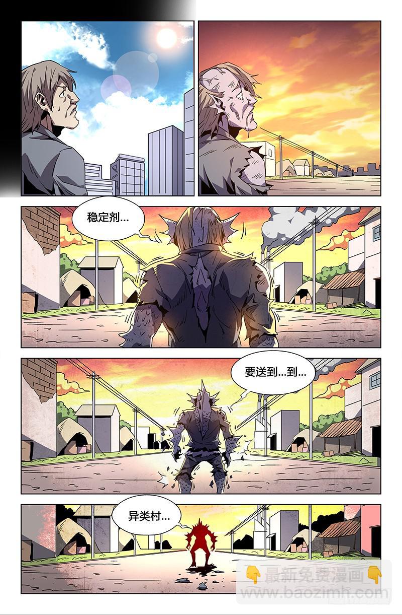 第三十三话-第37话