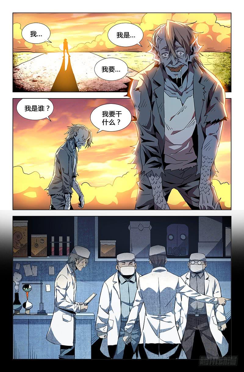 第三十三话-第37话