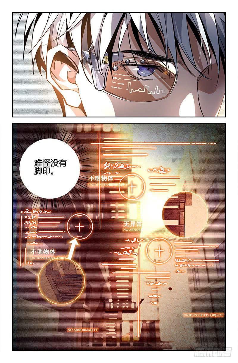 第五话（上）-第5话