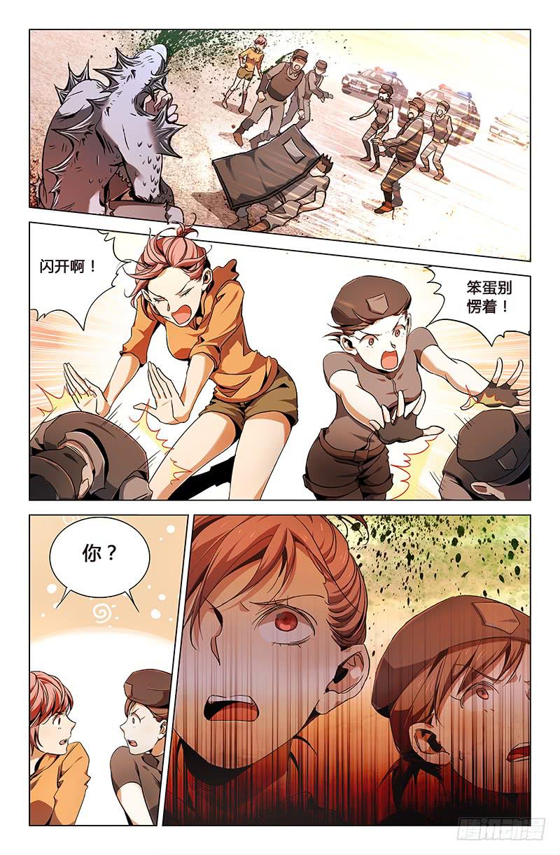 第三十七话-第41话