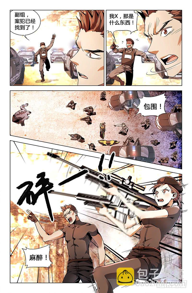 第三十七话-第41话