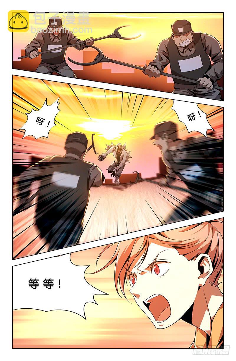 第三十七话-第41话