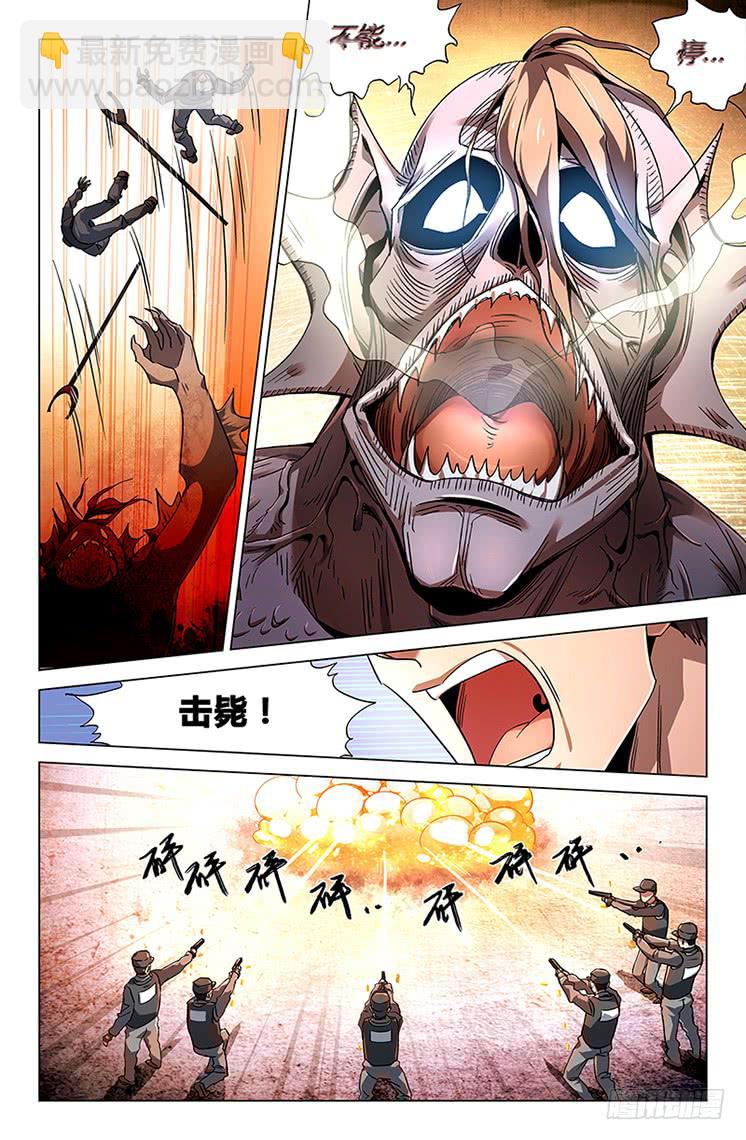 第三十七话-第41话