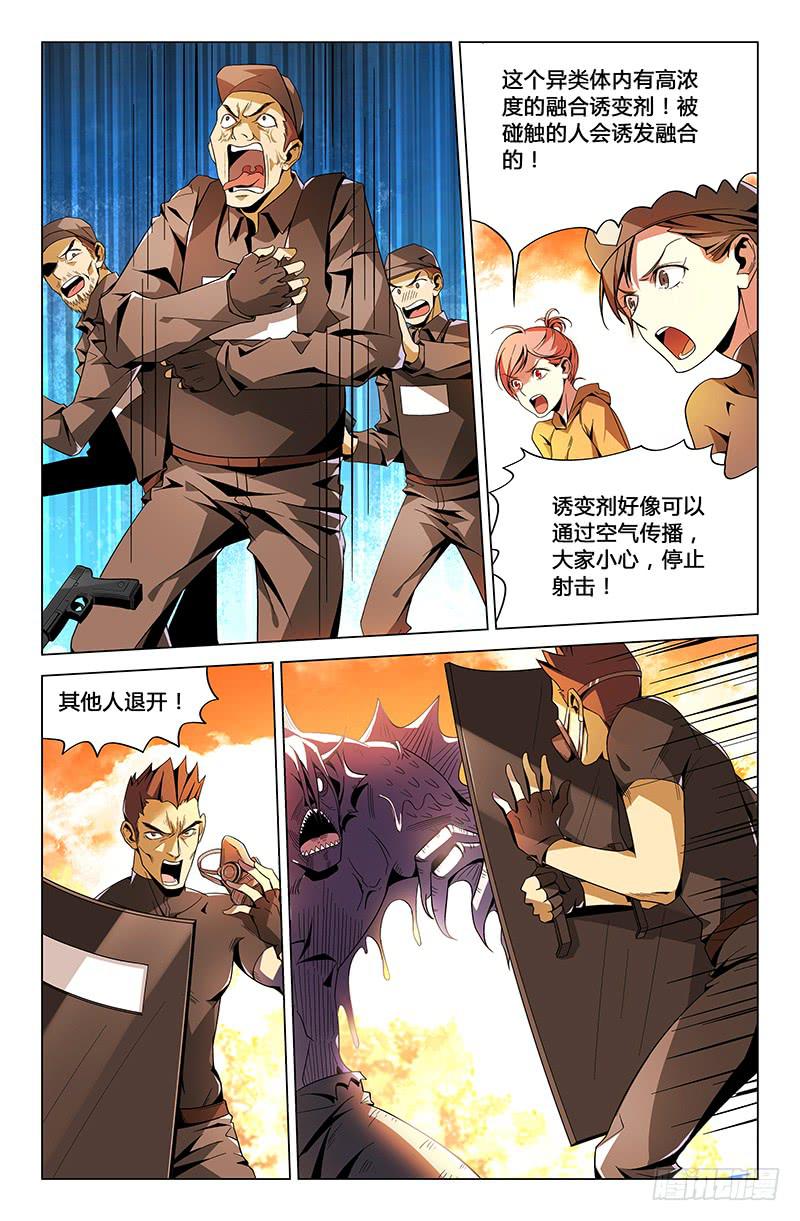 第三十七话-第41话