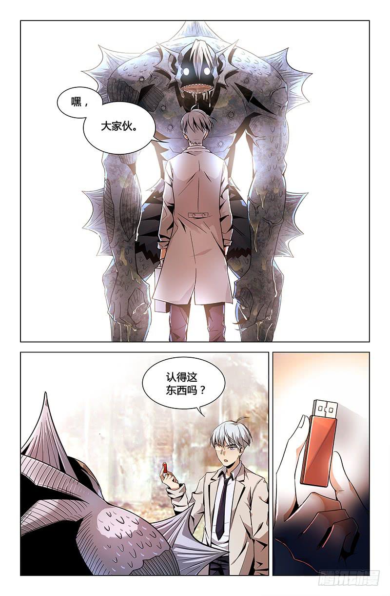 第三十九话-第43话