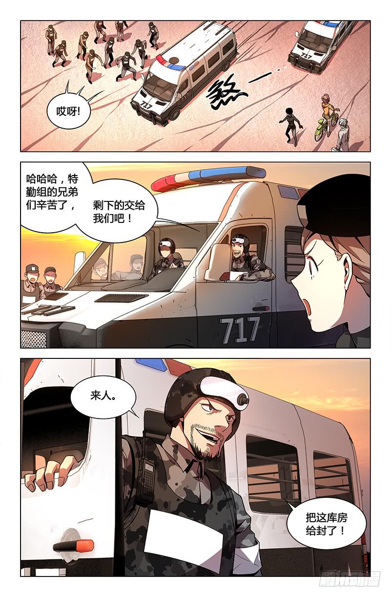 第三十九话-第43话