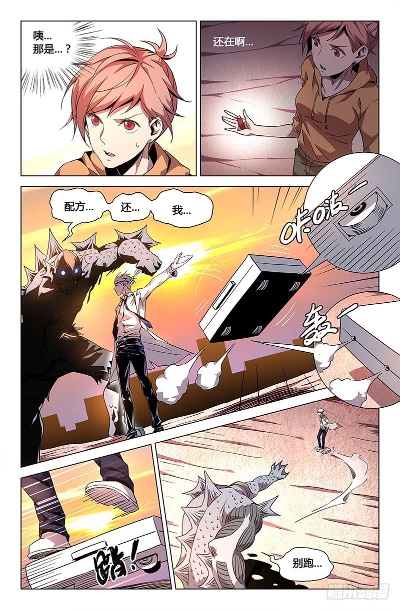 第三十九话-第43话