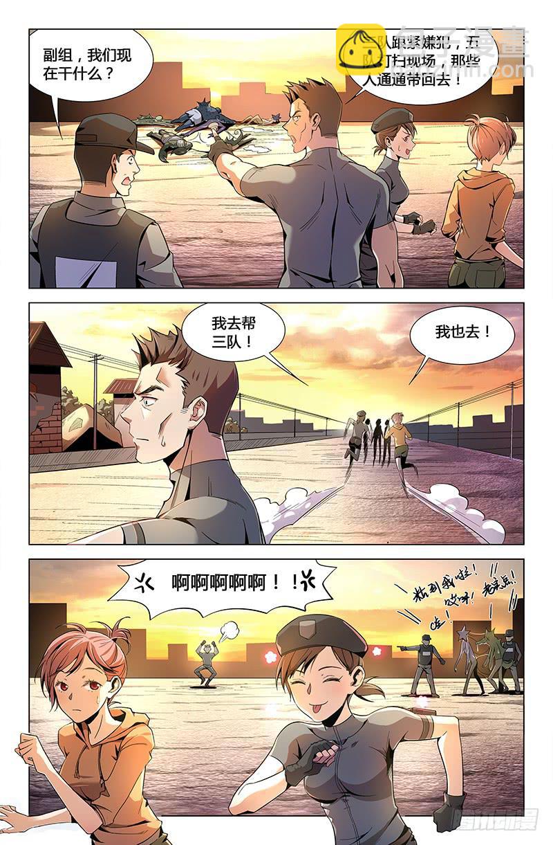 第三十九话-第43话