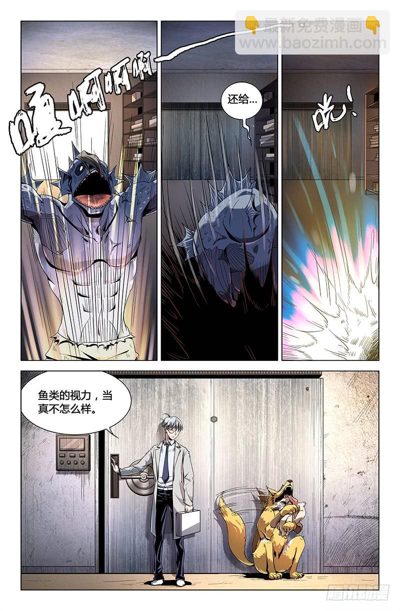 第三十九话-第43话