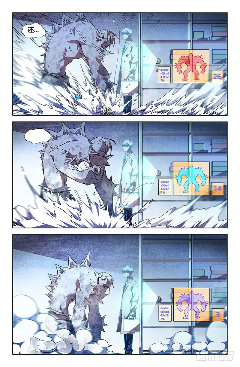 第三十九话-第43话