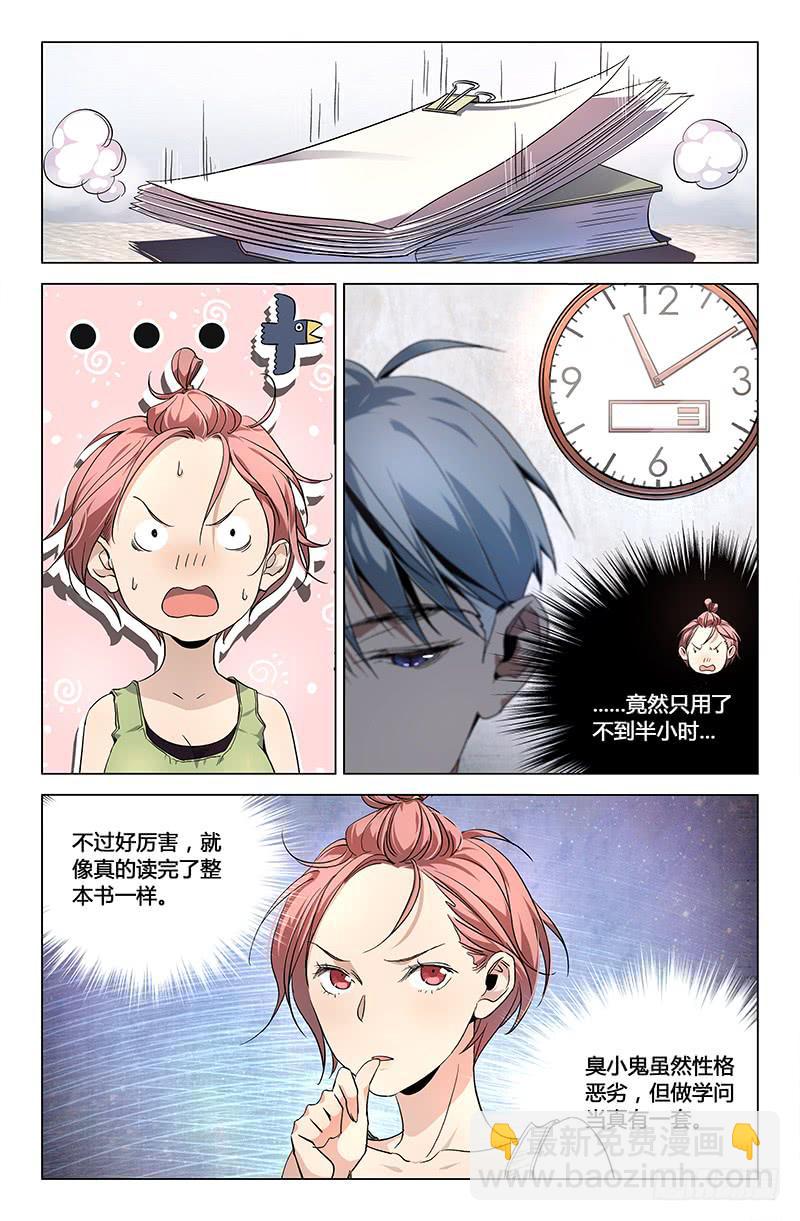 第四十一话-第45话