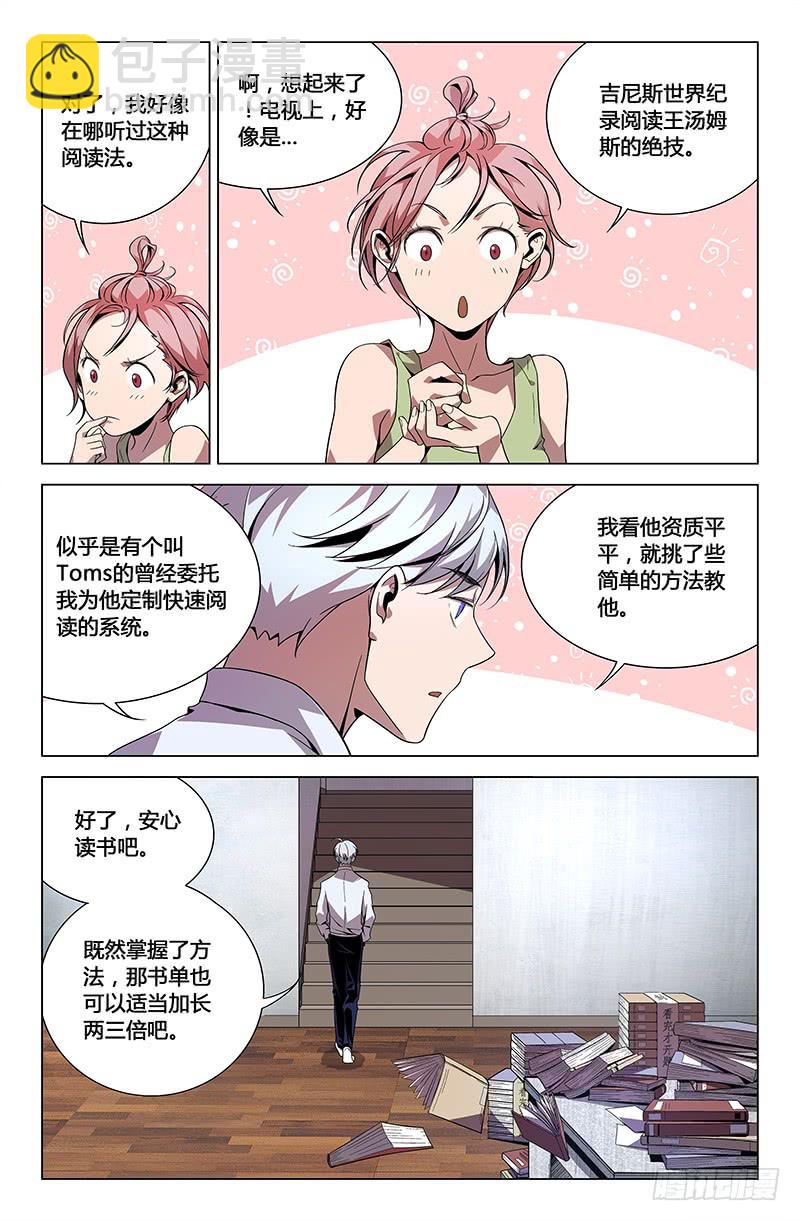 第四十一话-第45话