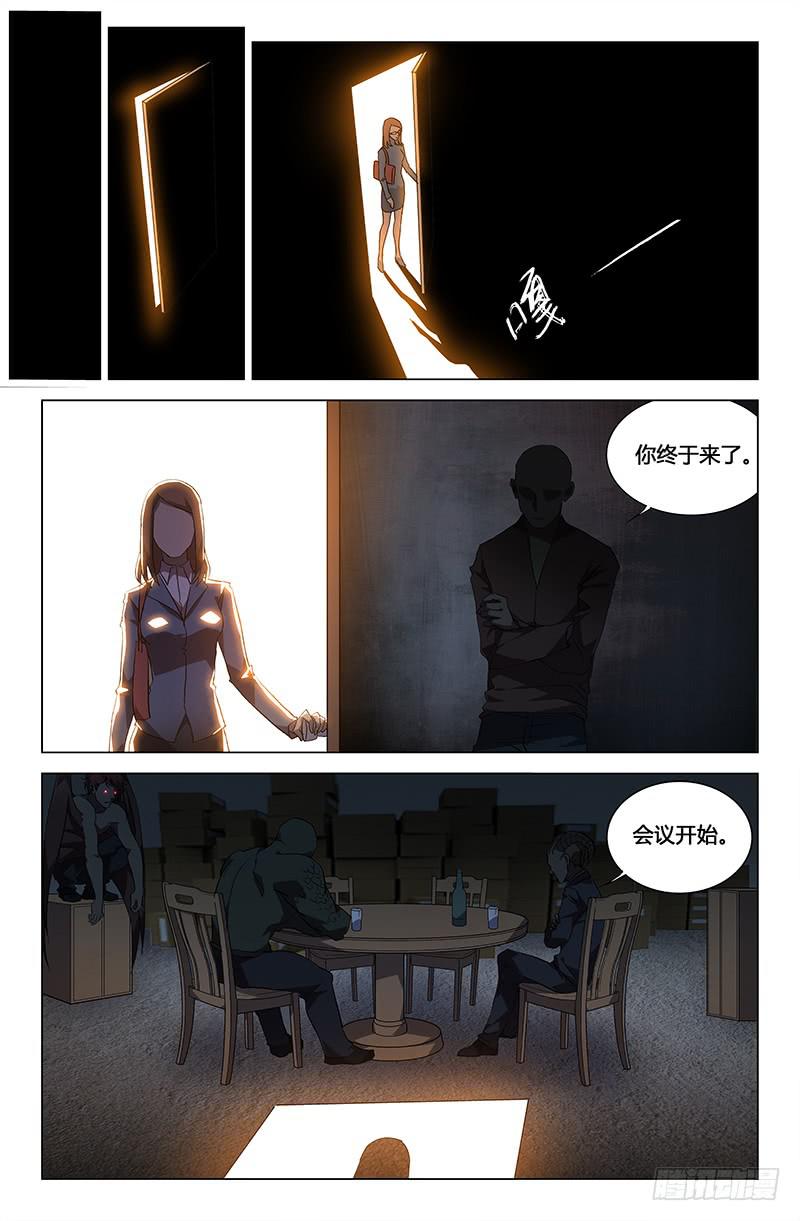 第四十一话-第45话