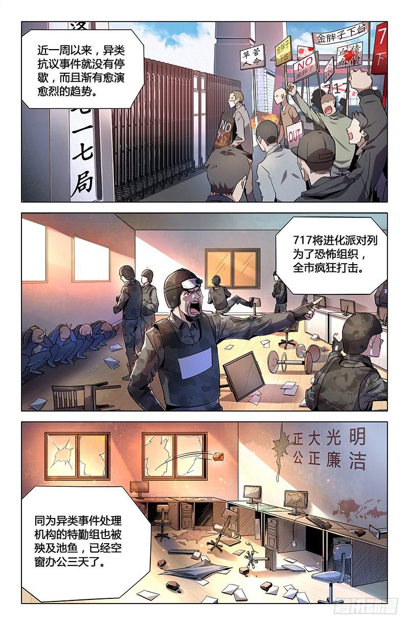 第四十一话-第45话