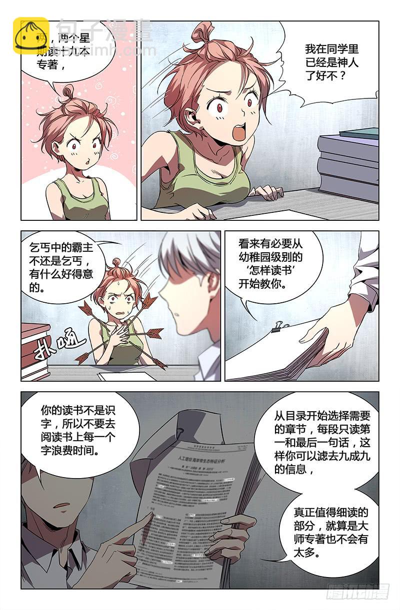 第四十一话-第45话