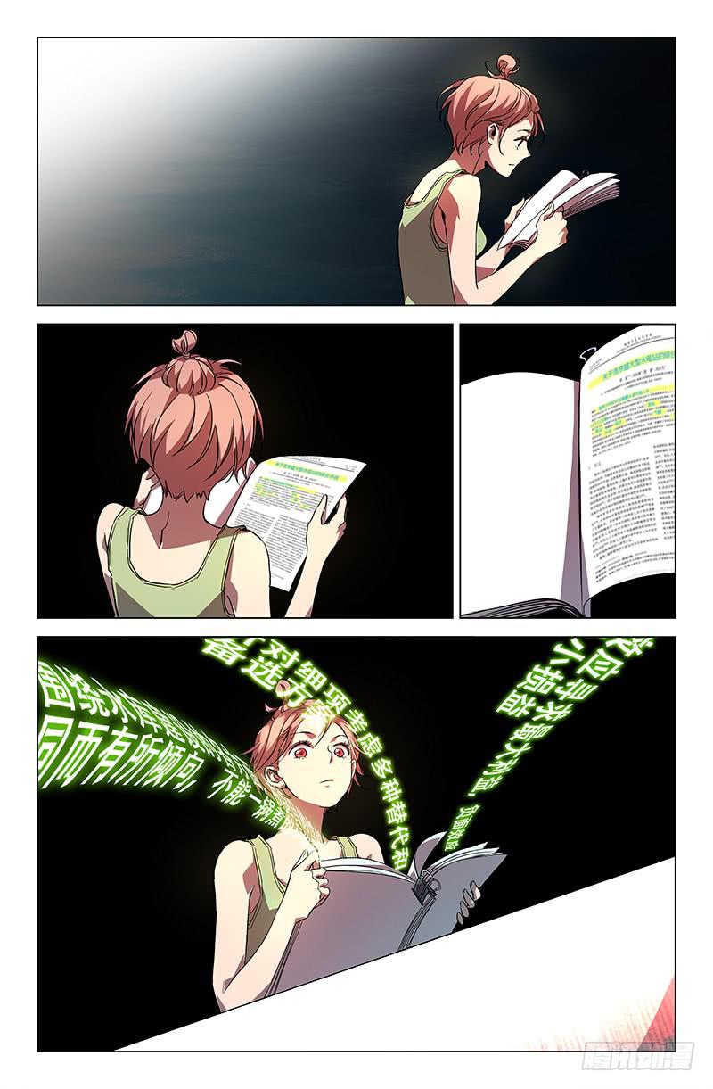 第四十一话-第45话