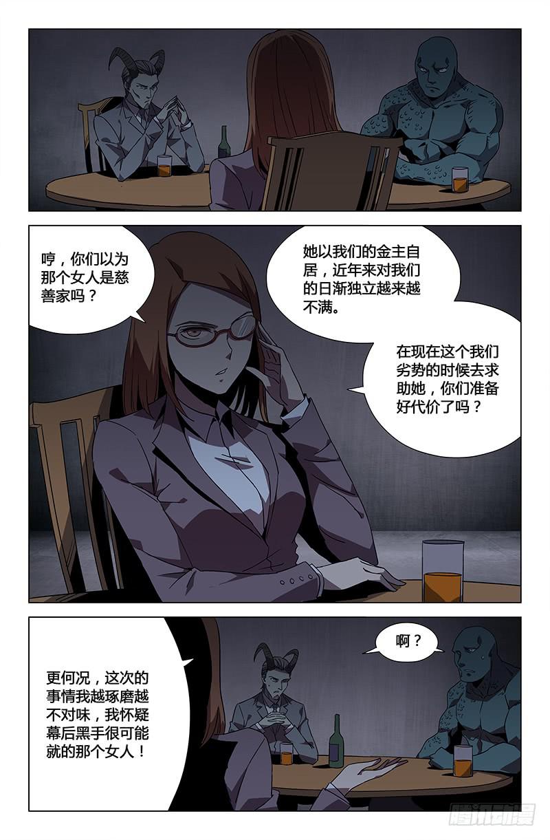 第四十二话-第47话