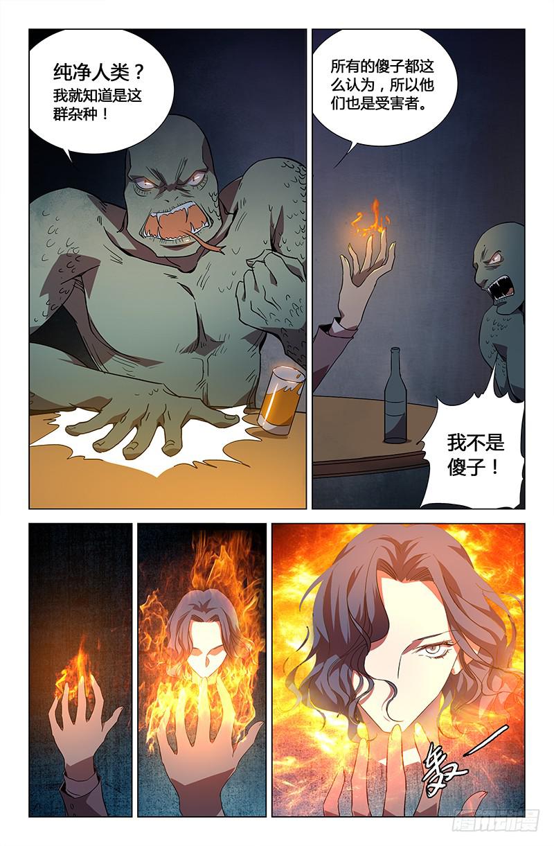 第四十二话-第47话