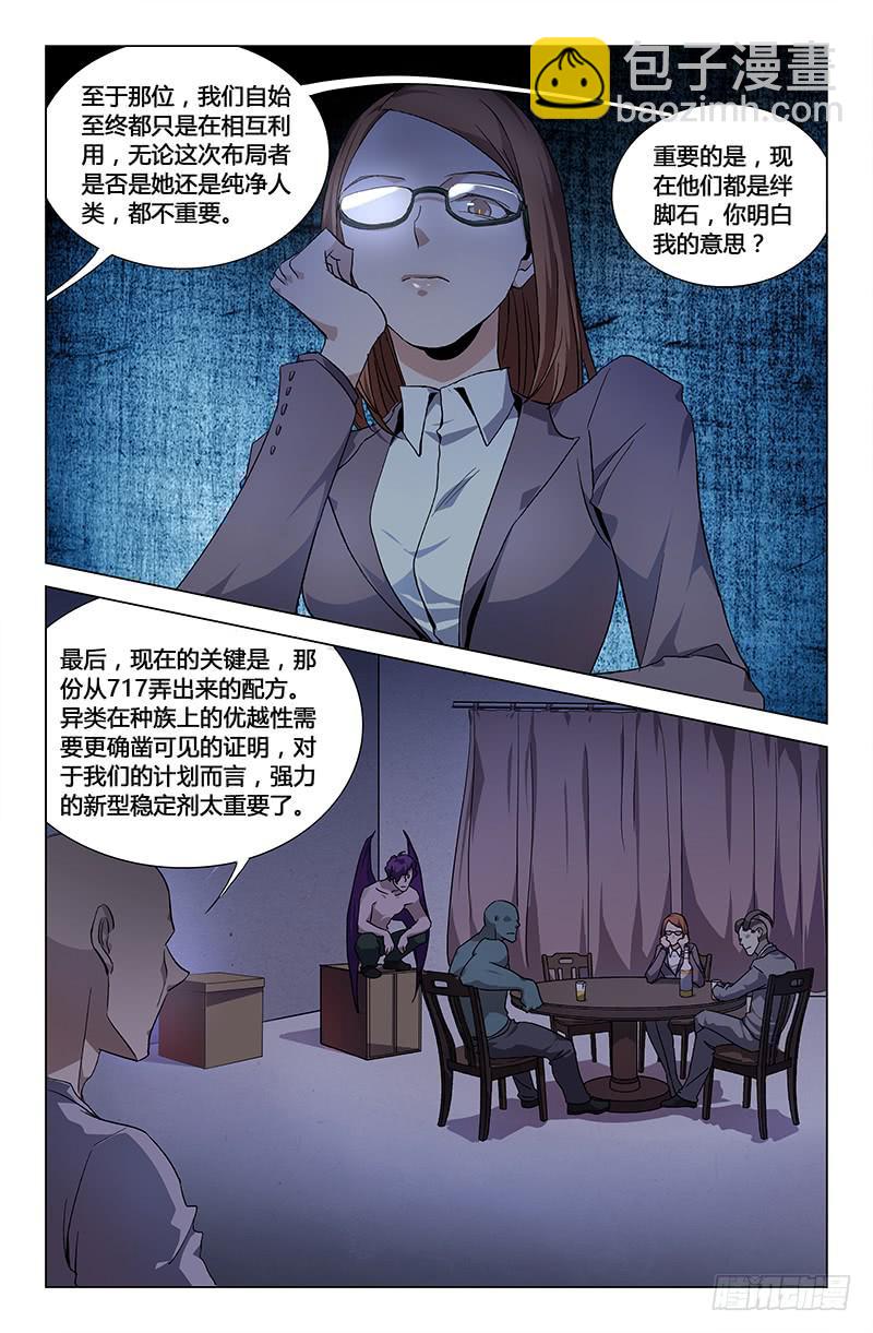 第四十二话-第47话