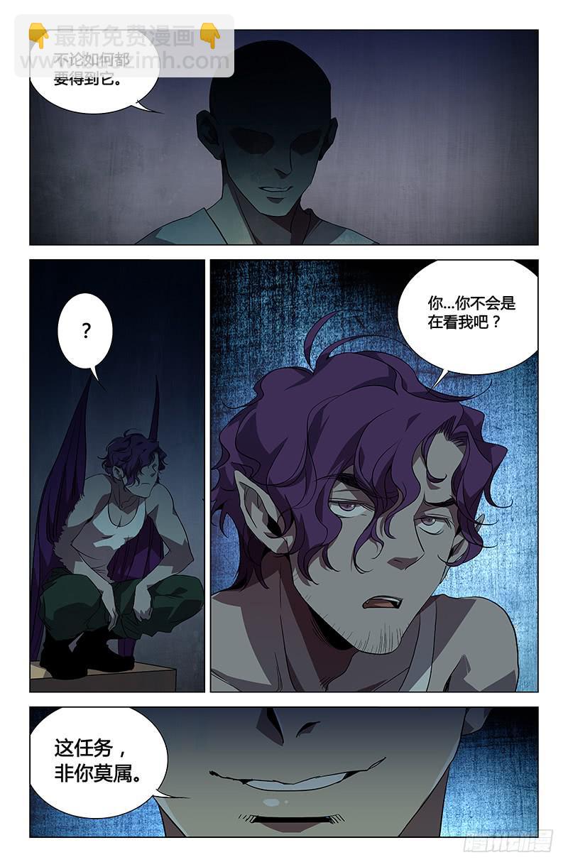 第四十二话-第47话