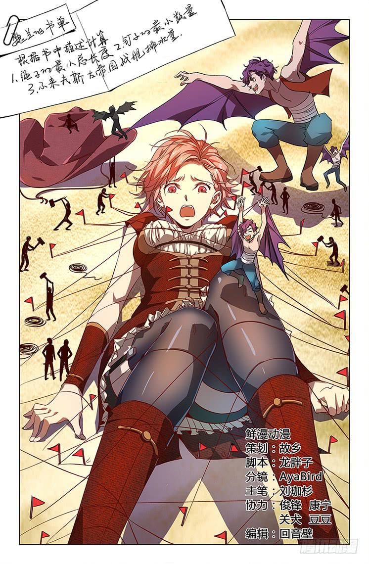 第四十五话-第51话