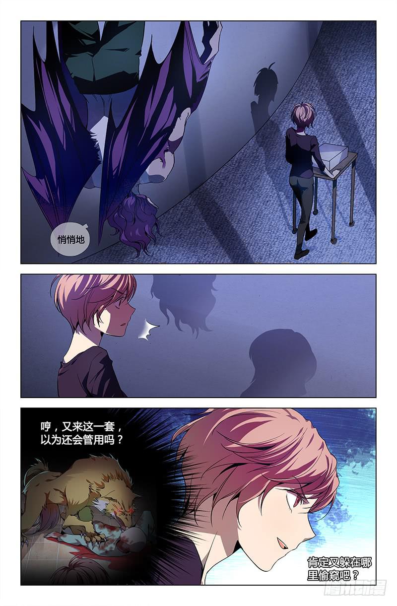 第四十五话-第51话